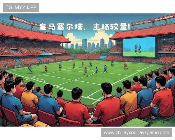 西甲联赛比赛地点：西甲联赛各大球队主场介绍