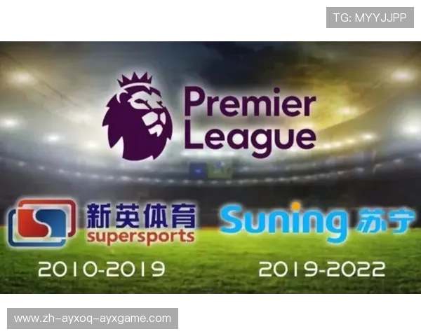 西甲联赛门票购买渠道和流程